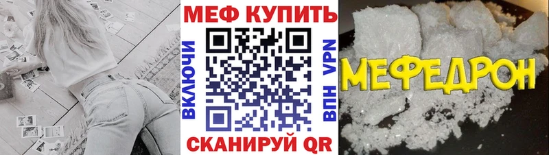Что такое Пенза Канабис  Меф  Alpha PVP  ссылка на мегу сайт  Кокаин  ГАШ 