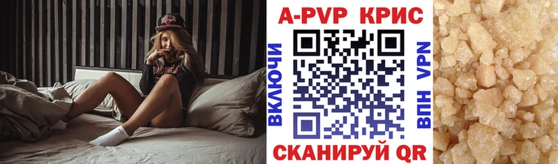 APVP СК КРИС  как найти   Пенза 