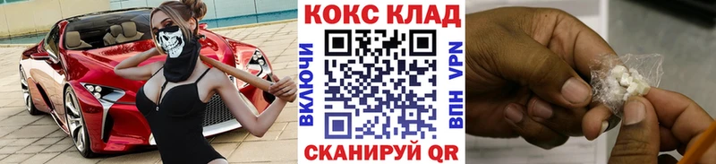 Cocaine Колумбийский  Пенза 