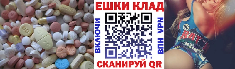 Экстази mix наркошоп Пенза