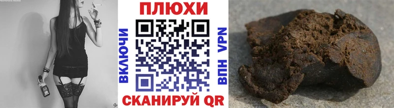 ГАШ 40% ТГК  купить закладку  Пенза 