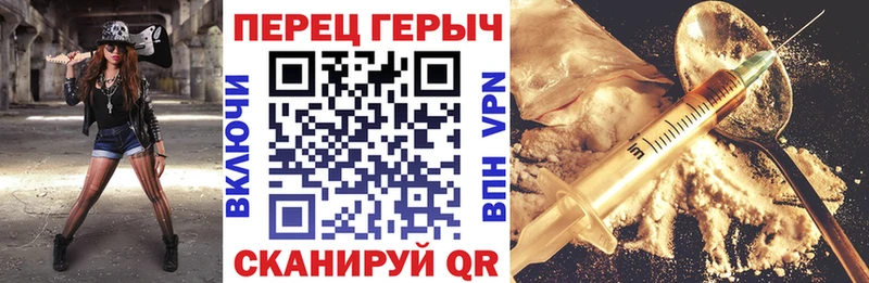 hydra как зайти  Пенза  Героин герыч 