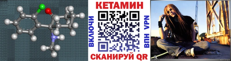 Кетамин ketamine Пенза