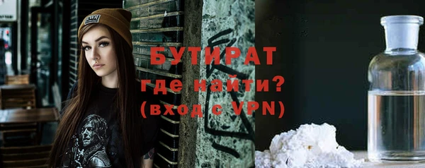 ГАЛЛЮЦИНОГЕННЫЕ ГРИБЫ Богданович