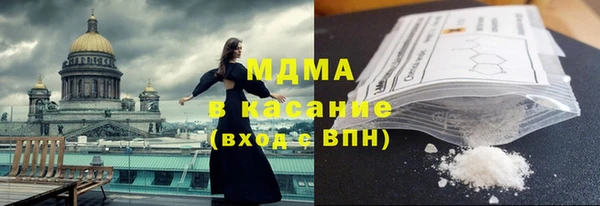 стаф Богородицк