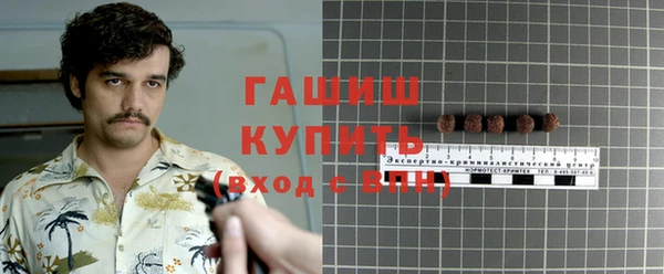 кокаин премиум Богородск