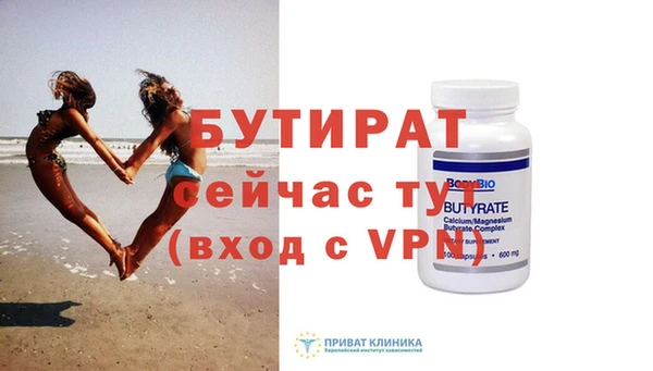 кокаин премиум Богородск