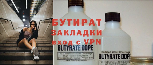 стаф Богородицк