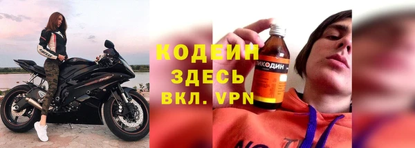 стаф Богородицк