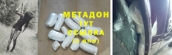 кокаин премиум Богородск