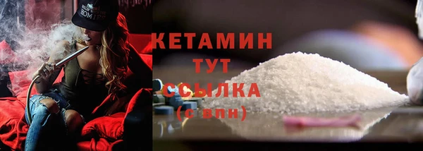 кокаин премиум Богородск