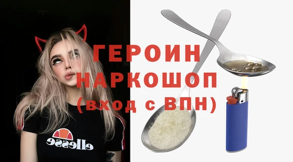 кокаин премиум Богородск