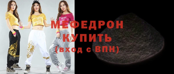 кокаин премиум Богородск