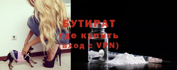 кокаин премиум Богородск