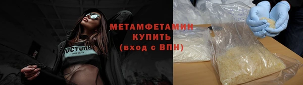 стаф Богородицк
