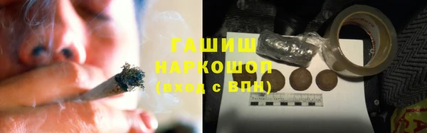 стаф Богородицк