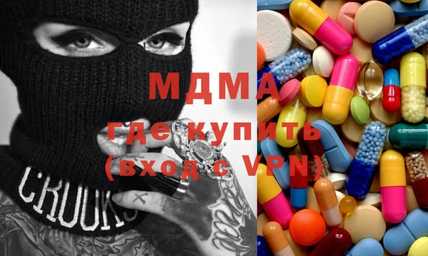 кокаин премиум Богородск