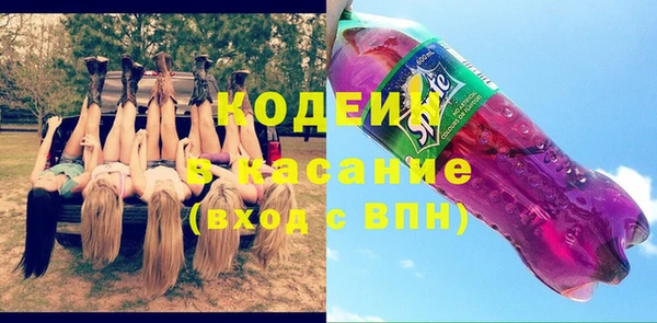 кокаин премиум Богородск