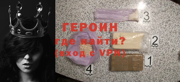 ГАЛЛЮЦИНОГЕННЫЕ ГРИБЫ Богданович