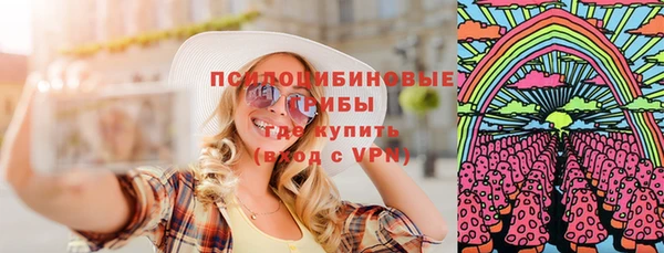 кокаин премиум Богородск