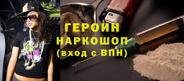 стаф Богородицк