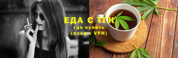 кокаин премиум Богородск