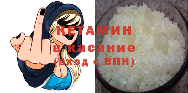 стаф Богородицк