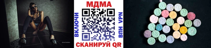 MDMA кристаллы  Пенза 