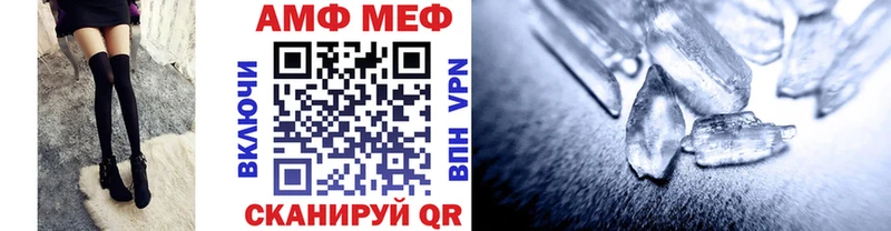 как найти закладки Пенза Метамфетамин пудра