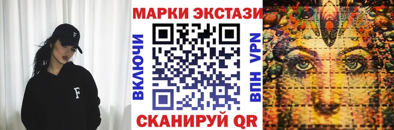 Марки N-bome 1,5мг  наркотики  Пенза 