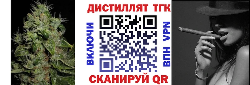 купить закладку Пенза KRAKEN сайт ТГК вейп