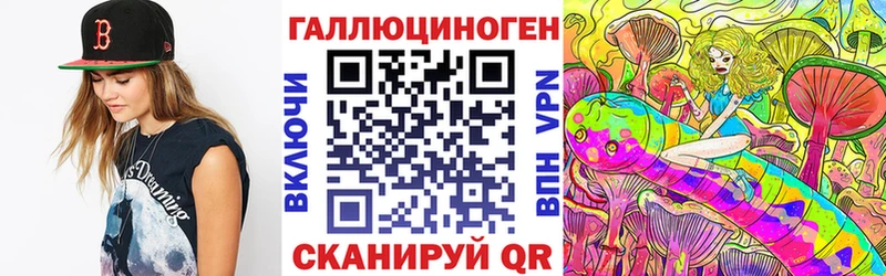 Галлюциногенные грибы MAGIC MUSHROOMS  что такое наркотик  нарко площадка клад  Пенза 
